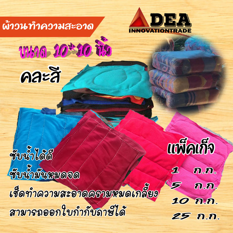 My Image 6